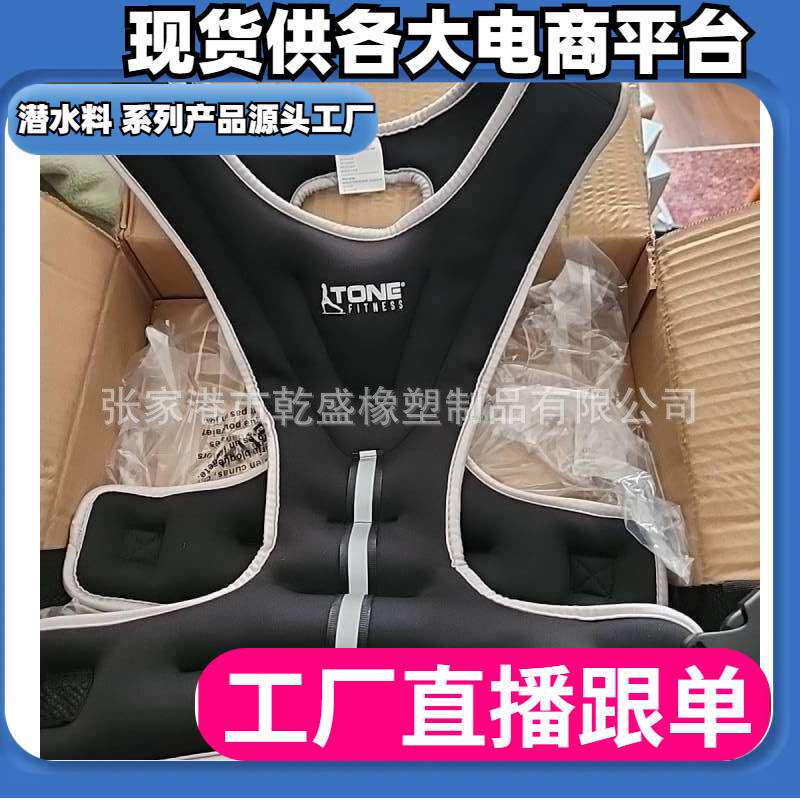 江苏工厂加工负重背心半调节款跑步训练加重衣负重衣 健身负重衣