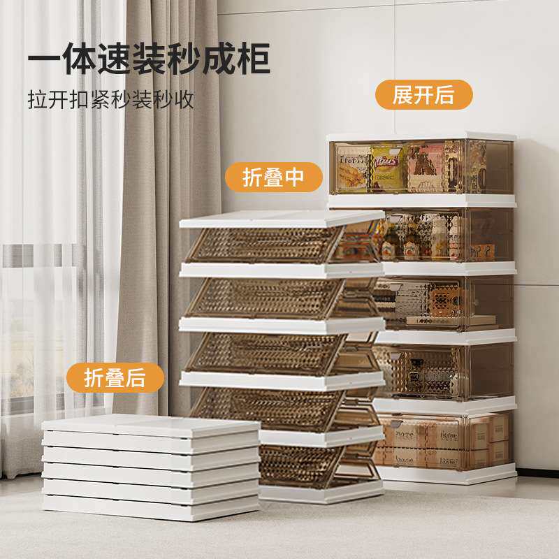 轻奢塑料夹缝收纳箱 大容量防尘多层储物柜 衣物免安装折叠收纳柜