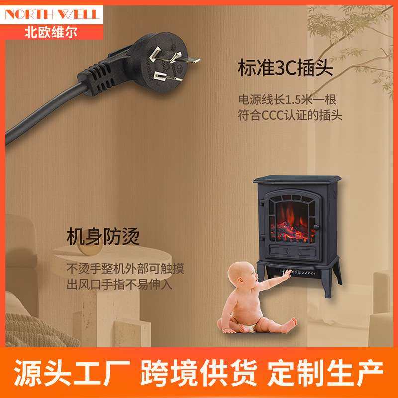 跨境现货仿真火焰山家用办公电壁炉小型取暖器桌面吹热暖风机英文