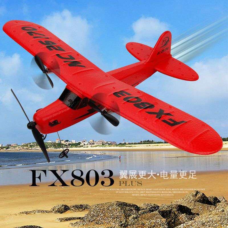 2.4G遥控滑翔机FX-803泡沫滑翔机EPP固定翼两通遥控飞机 航模玩具