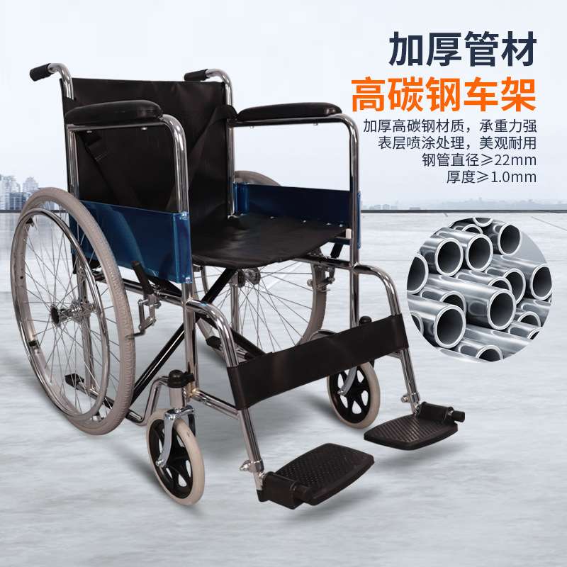 轮椅车折叠轻便专用电镀软座带坐便残疾人老年人家用便携式手推车