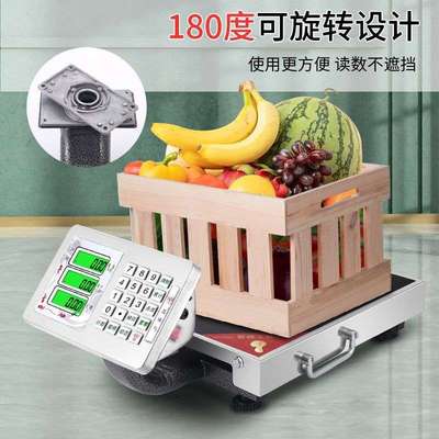 新款电子秤正牌便携式手提秤做生意商用台秤100公斤称重