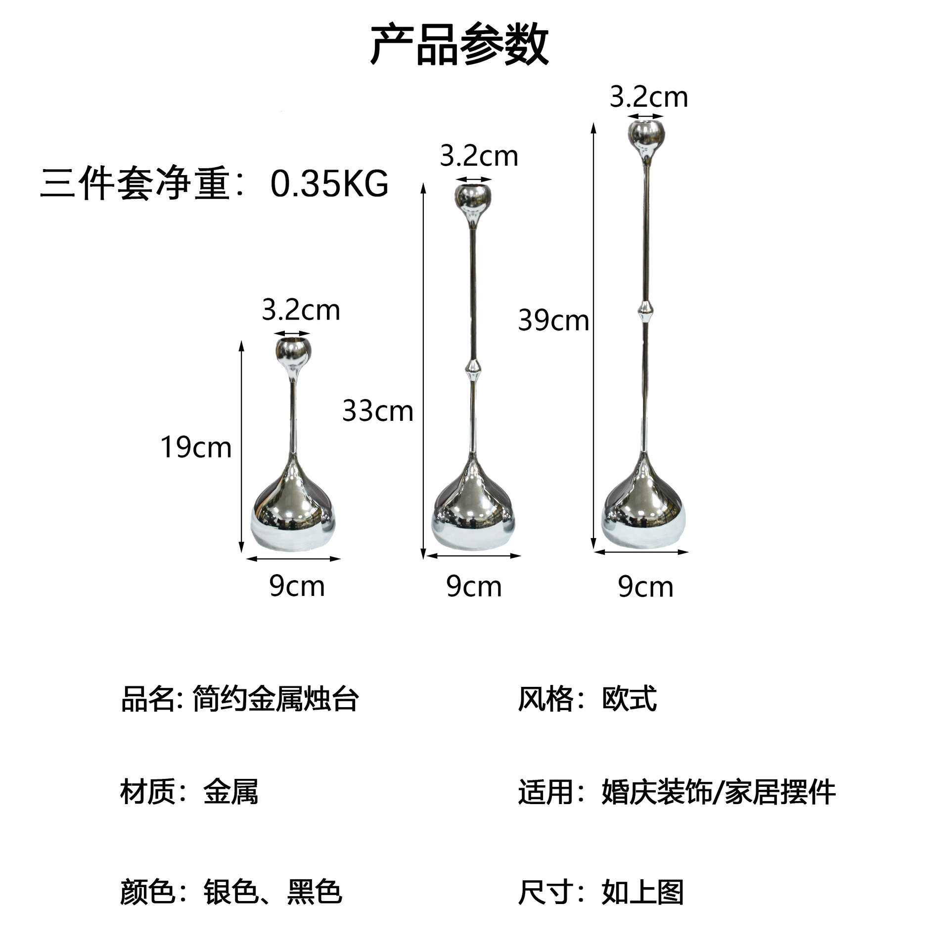 北欧简约创意金属蜡烛台客厅家用玄关浪漫烛光晚餐餐桌摆件