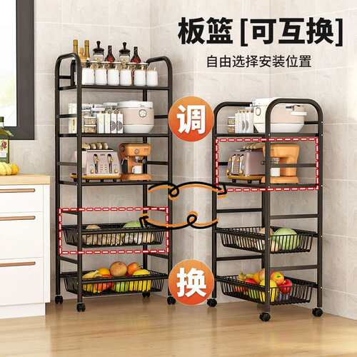 厨房菜篮子置物架落地式多层家用多功能微波炉果蔬菜用品收纳架子