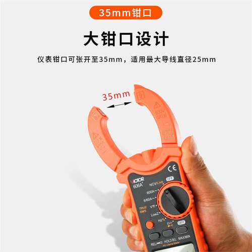 深圳胜利交直流钳形万用表VC606C多功能高精度钳型电流表防烧卡表