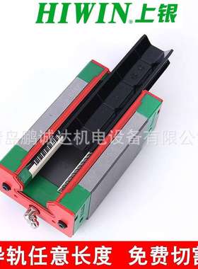 RGH35HA上银加长重载滑块 HIWIN互换性线性滑轨RGH35HA2R760ZBH