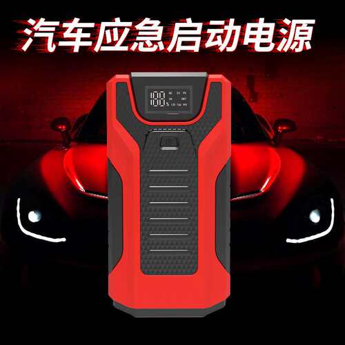 汽车应急启动电源12v 车载电瓶打火应急电源搭电神器jump starter