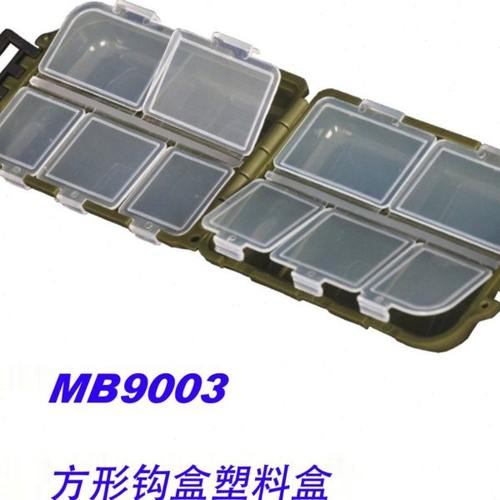 梦之钓 台钓配件盒小路亚饵盒 盒子渔具收纳盒 鱼钩工具盒钓鱼用