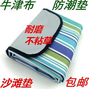 踏青野餐垫防潮垫户外草坪垫野炊垫牛津布地垫防水野餐布加厚