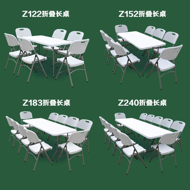 折叠桌子户外夜市摆地摊便携式家用长条桌简易长方形吃饭小餐桌椅