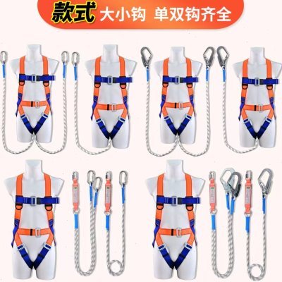 五点式安全带全身高空作业安全绳子户外防坠落欧式缓冲大钩保险带