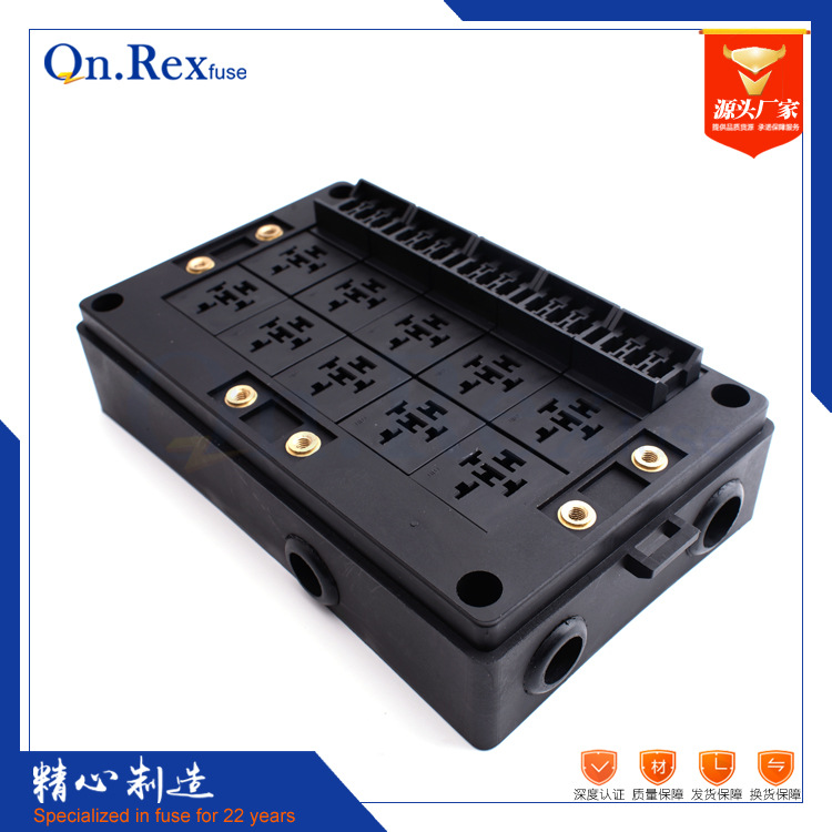 新品  中央电气盒 多路汽车继电器盒 保险丝盒 多路汽车保险丝座