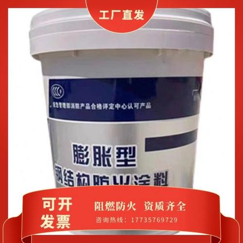 内蒙古环保水性防火涂料电线防火漆资质齐全