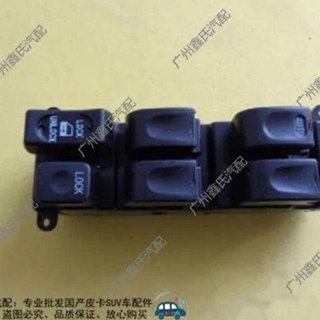 黄海旗胜09 旗胜F1 升降器开关 电动窗开关 玻璃升降开关 升窗器