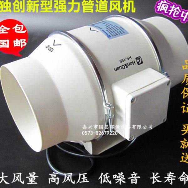 静音圆形管道风机 静音排气扇换气扇送风机6寸 强力抽风机150P