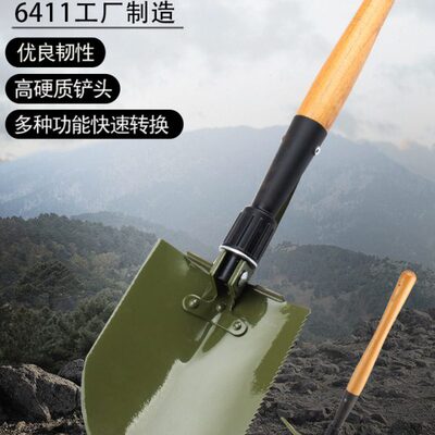 6411工厂Q1工兵铲小锹户外多功能折叠铁锹车载工兵锹钓鱼应急铲子