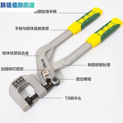 免轻钢龙骨钳铆具钳单手青钢吊顶专用工装修固钉定隔墙专业钳子
