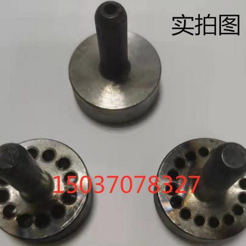 包邮 3号三号膨化机配件模具 淬火 1孔12孔16孔芯子圣德原装