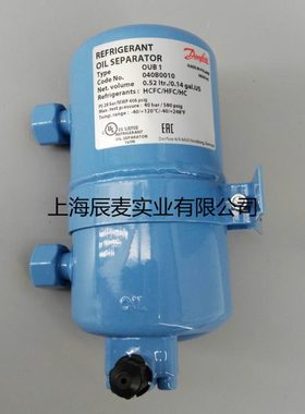 原装Danfoss丹佛斯油分离器OUB1 040B0010油分离器OUB1冷冻分离器