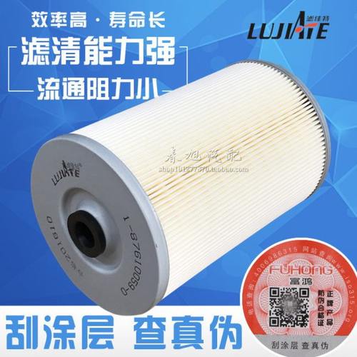 1-87610059-0泵车机滤1-13240234-0纸滤芯1-13240224-1机油滤清器