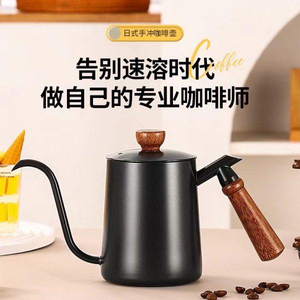 专业手冲咖啡壶木柄细口长嘴壶304不锈钢加厚挂耳咖啡手冲壶600ML,餐饮具,手冲壶,淘宝优惠券,粉丝福利购,淘宝优惠卷
