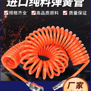 16mm伸缩气管外径16mm内径12毫米PU气管弹簧管气泵螺旋气管16*12