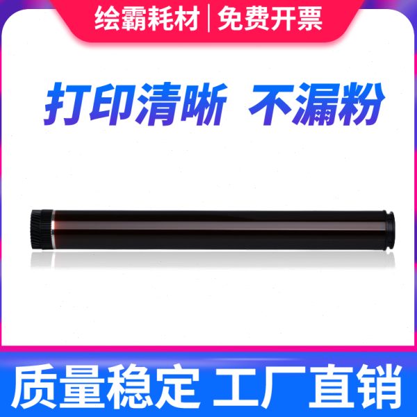 适用 联想LD2441鼓芯 LJ2400 2400L M7400 M7450 7450F M3410 M34