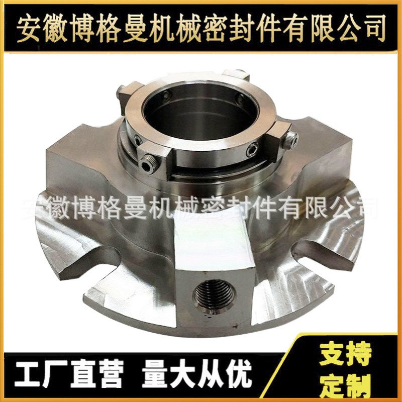 ISC2-PX机械密封 FLOWSERVE机械密封 品质可靠 厂家供应