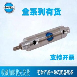 DPD Q美缤霸092 BIMBA气缸进口 82927