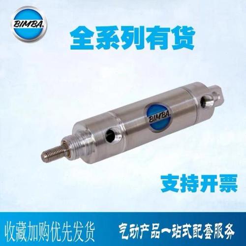 BIMBA气缸进口 EM-16-15-Q美缤霸092-DPD-82927-A-4/E-20-25-U-HR