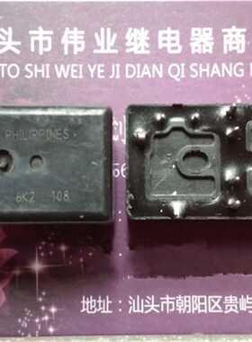 NEC 继电器 EN2-B3N3ST