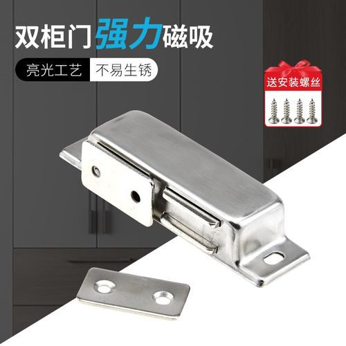 双开门吸磁吸不锈钢碰珠衣柜门吸门碰强磁门用碰珠橱柜门大磁吸