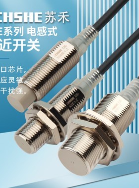 接近开关E2E-X5ME1-Z X10 X18MF1 X1R5E1 X3D1-N X14MD1 C1传感器