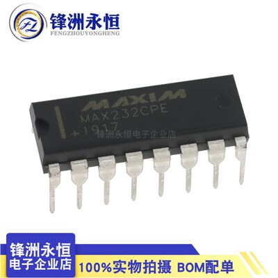 直插 SP232EEP DIP-16 SIPEX原装进口 可代 MAX232EPE/CPE
