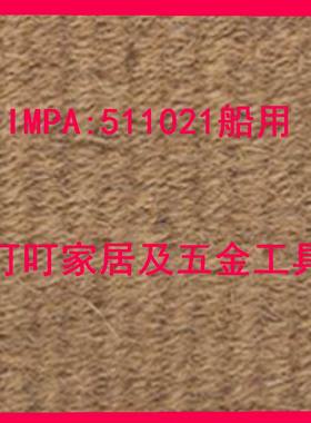 IMPA:511021 511022    船用511023 511024 511025 511026