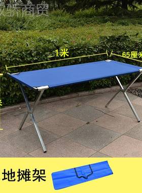 摆摊折叠席桌夜能市地摊货架折叠摆HKI摊架子多功便携展移动示竹