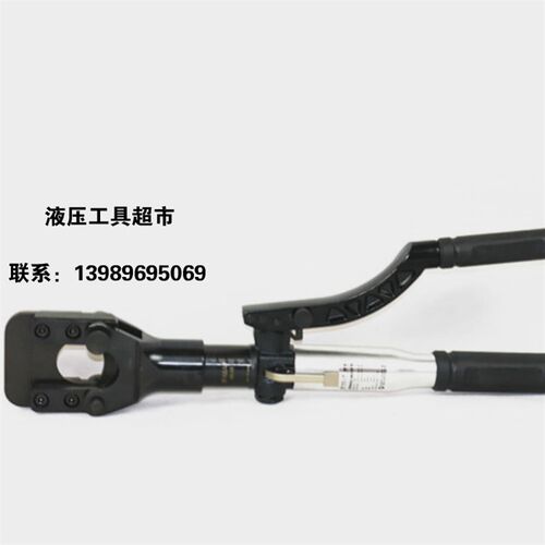 卓亨整体式液压电缆剪HH-45电缆切断钳电缆剪切钳液压切刀1