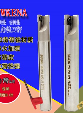 台湾KENA BAP300R刀杆 精密铣刀杆 直角高速端铣刀1135刀粒铣刀把