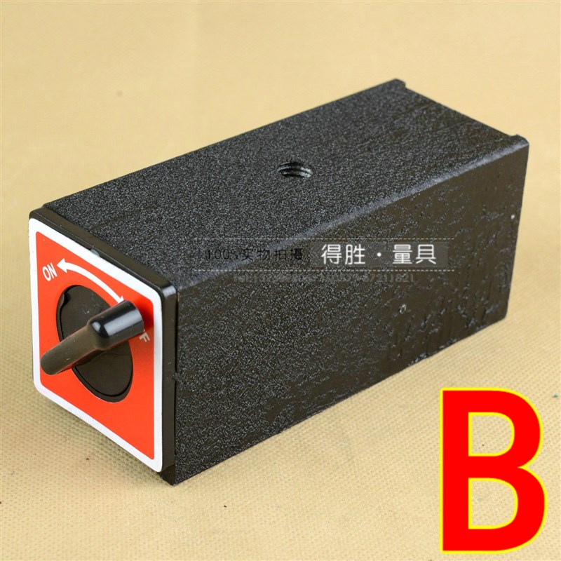 磁性V型块 磁性V型架MV-7K/MV-12K 磁性表头/磁铁/磁性表座磁力