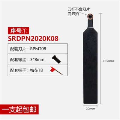 数控车刀刀杆 球刀杆外圆车刀SRACR2020K06加工圆弧仿形车床刀具