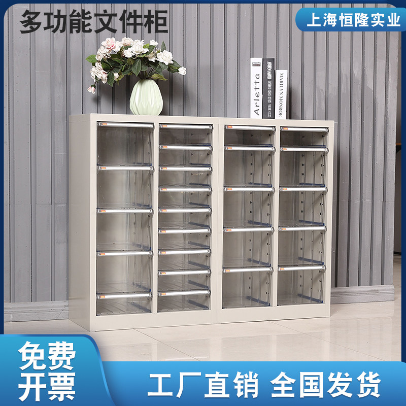优质冷轧钢板办公收纳A4文件整理柜美甲收纳柜抽屉式样品收纳神器