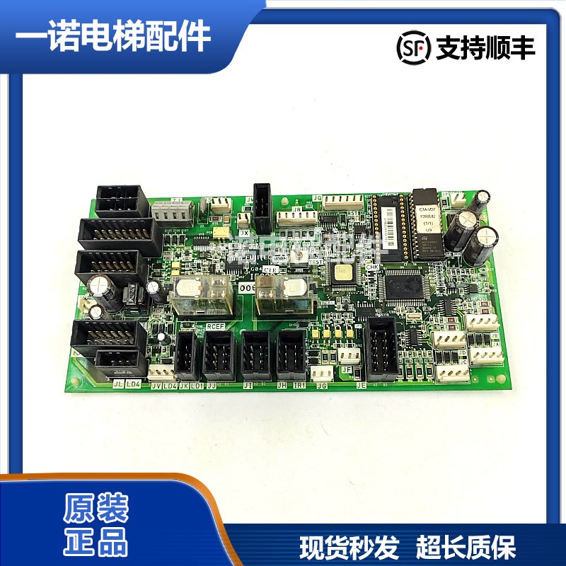 原装富士达电梯轿顶板IF82D/IF82C/FUJITEC G04 正品现货质量保证