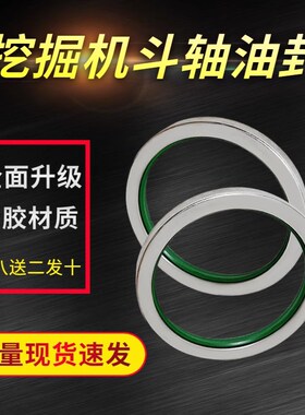 挖掘机三一SY55/60/75/95/135/205/210/215工字架斗轴油封密封圈