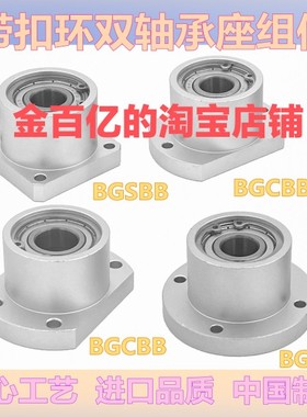 BFP03/13/23/02/12轴承座6006/6905/6005/6206/6205/6004/6904zz