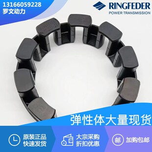 240 265 295 同驰TSCHAN MEX弹性体214 330 5橡胶圈减振垫 NOR