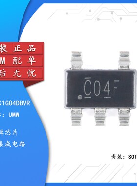 原装正品 UMW SN74LVC1G04DBVR SOT-23-5 非门逻辑集成电路芯片