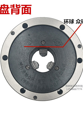 众环 环球三爪卡盘自定心前穿6孔前装式K21 250 200 320C A26 A28