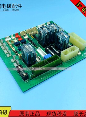 海现代HYUNDAI电梯轿顶板接口板CCB-7 CCB-3 20400116 H22 原装