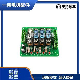 原装电梯配件爱默生电梯amson 继电器板EC-RDB V1.0 现货出售质保