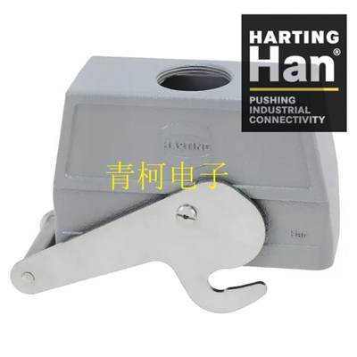 哈丁HARTING 19300240487 HAN 24B 中间锁扣M32顶出 上壳连接器